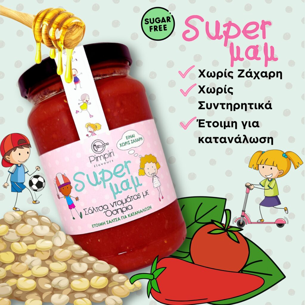 Super μαμ Παιδική σάλτσα με φακές, χωρίς ζάχαρη, με μέλι, χωρίς συντηρητικά